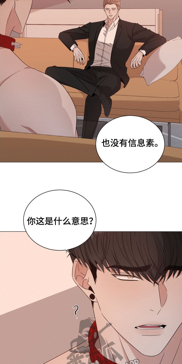 第22章：张口就来