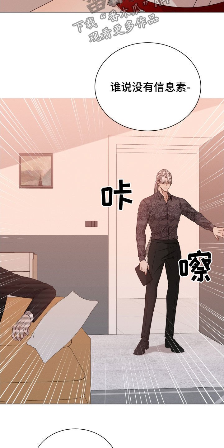 第22章：张口就来