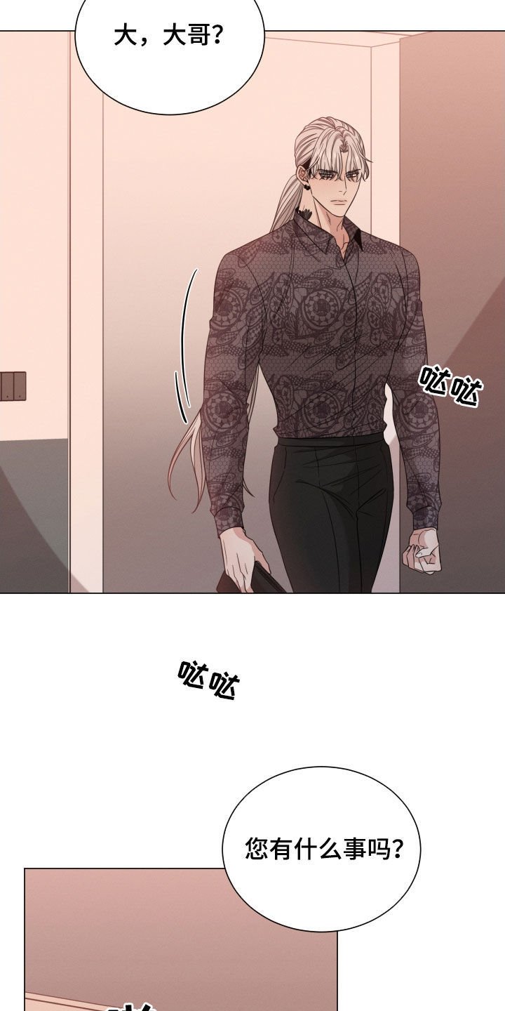 第22章：张口就来