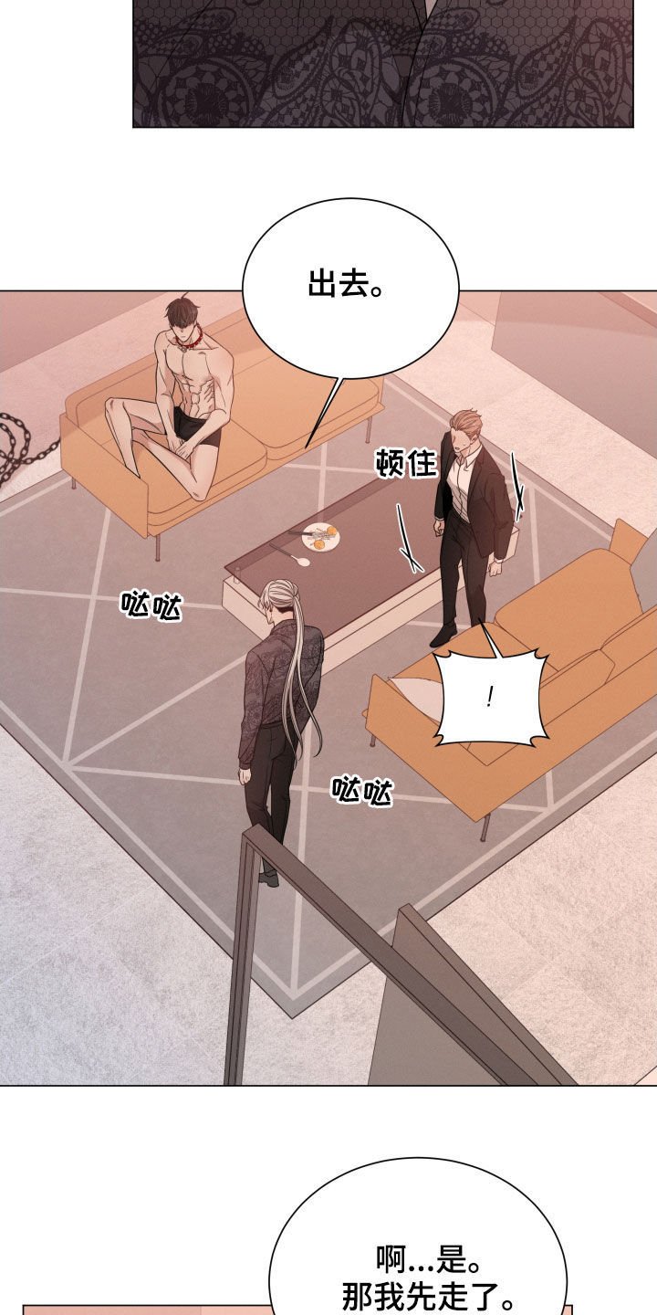 第22章：张口就来