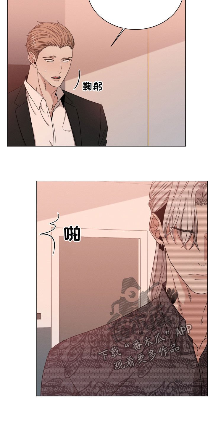 第22章：张口就来