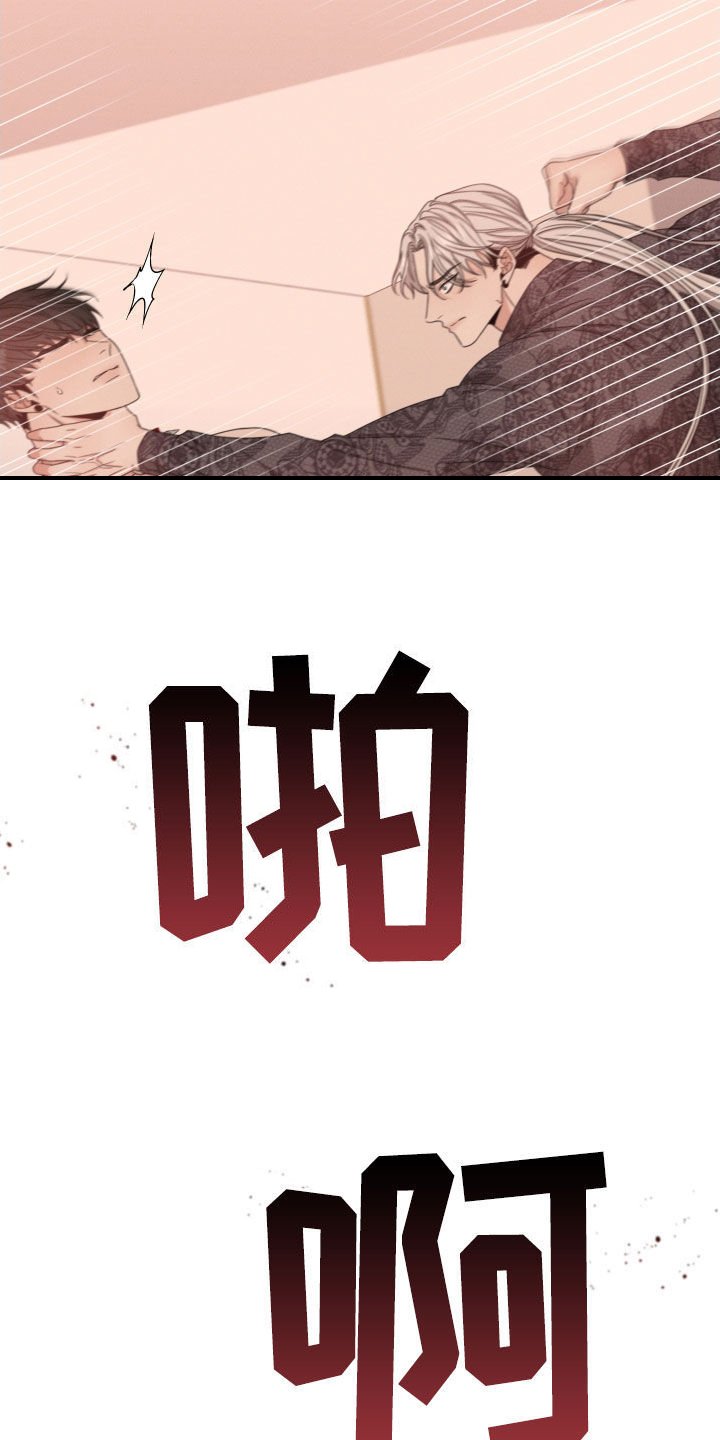 第22章：张口就来