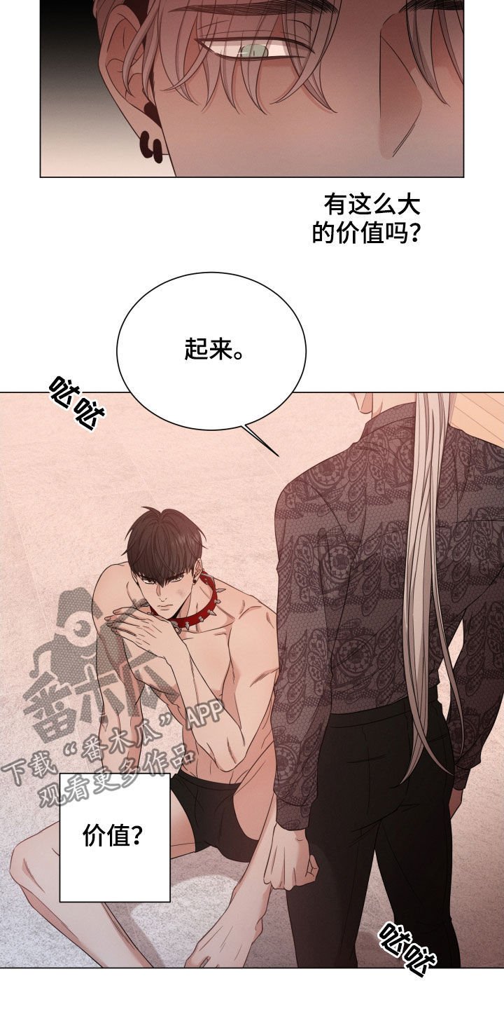 第22章：张口就来