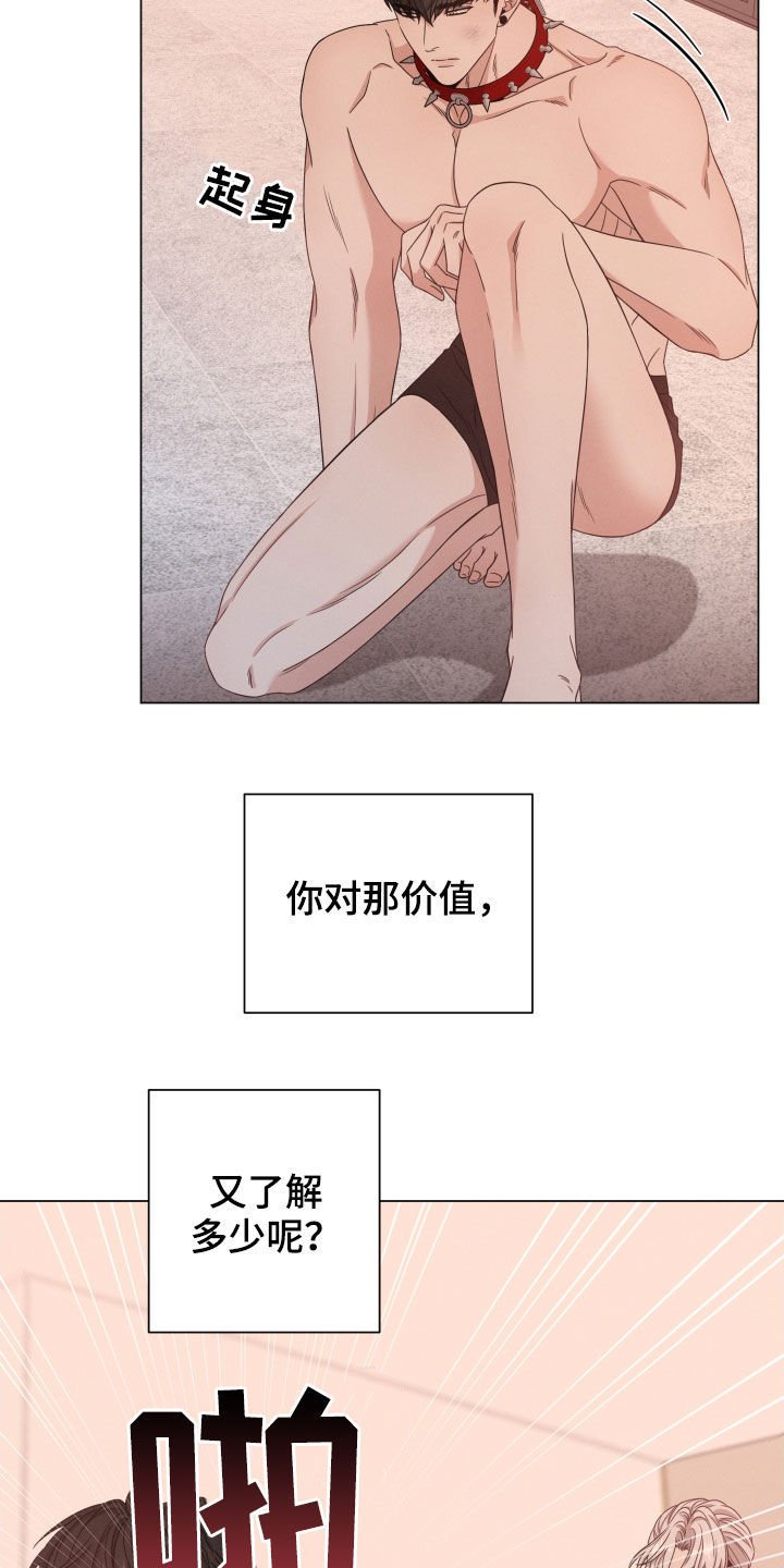 第22章：张口就来