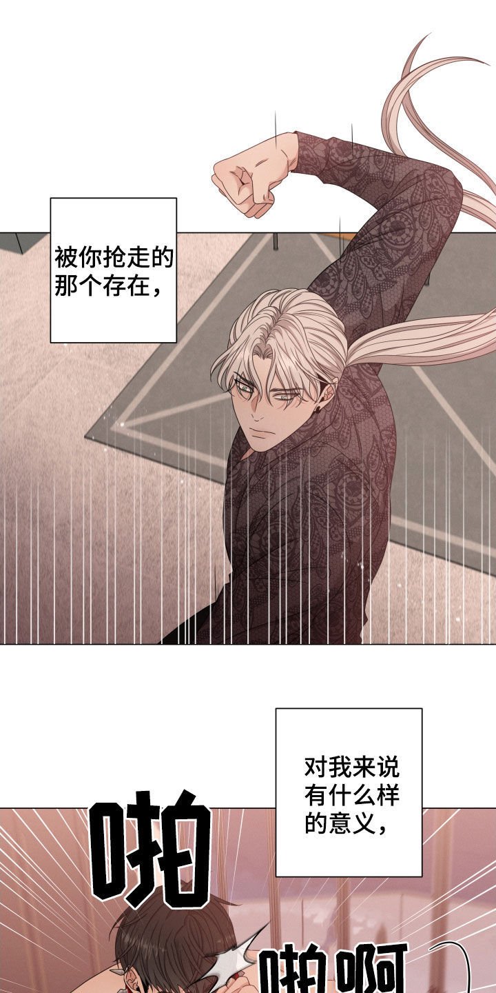 第22章：张口就来