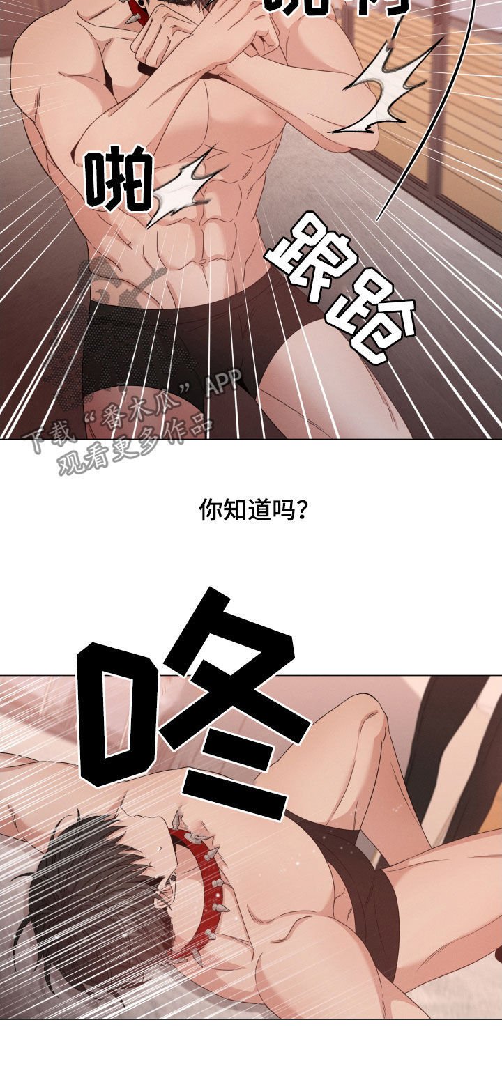 第22章：张口就来