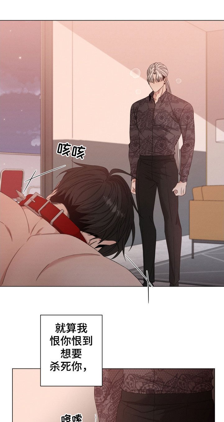 第23章：花香