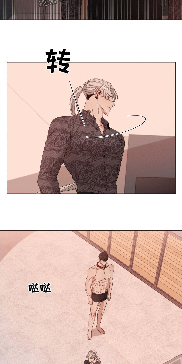第23章：花香
