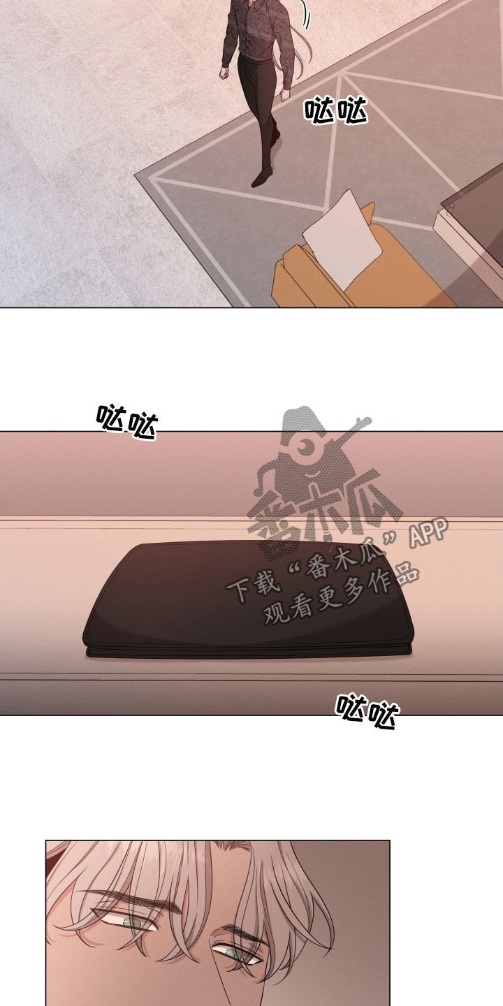第23章：花香