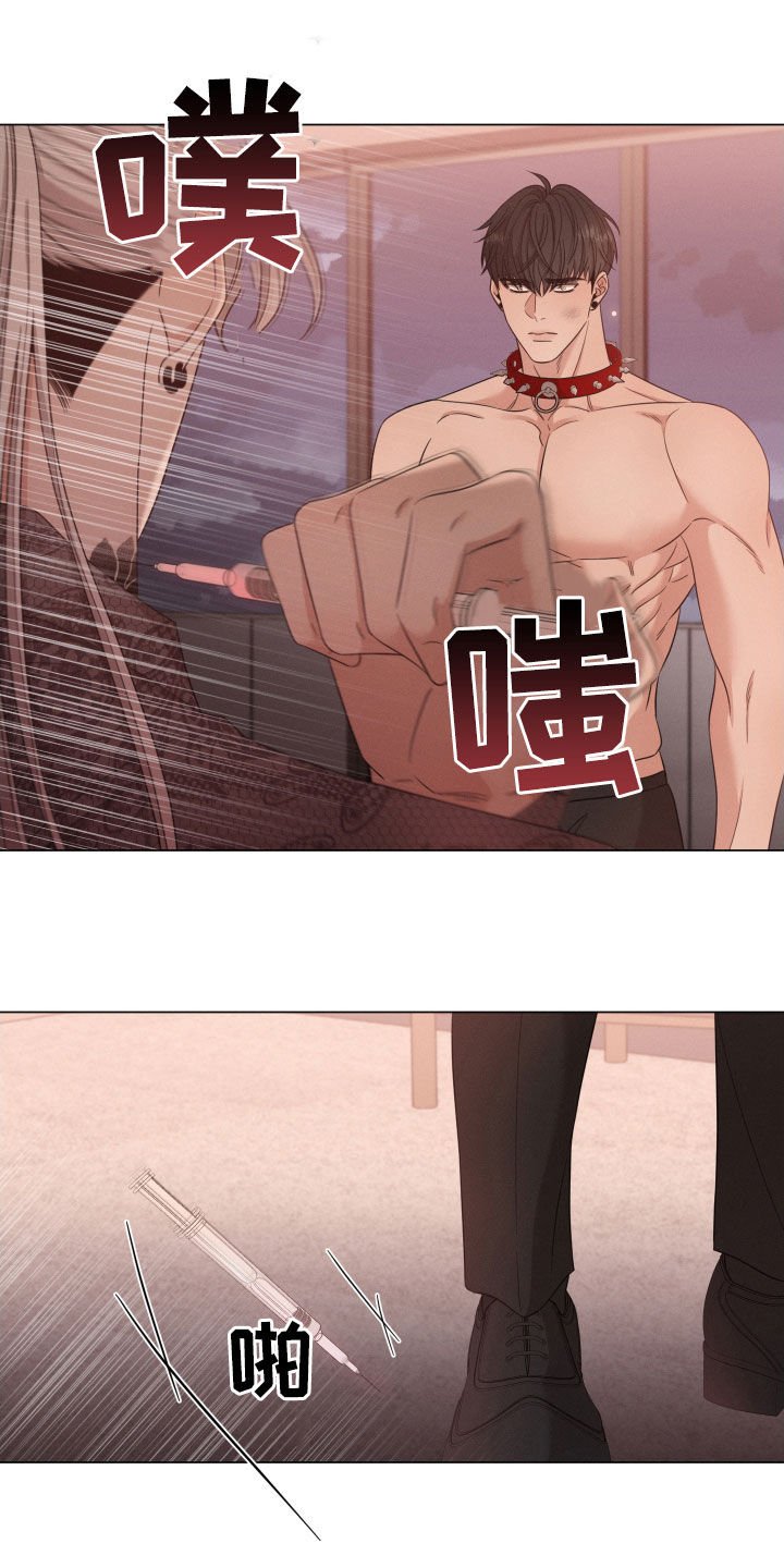 第23章：花香