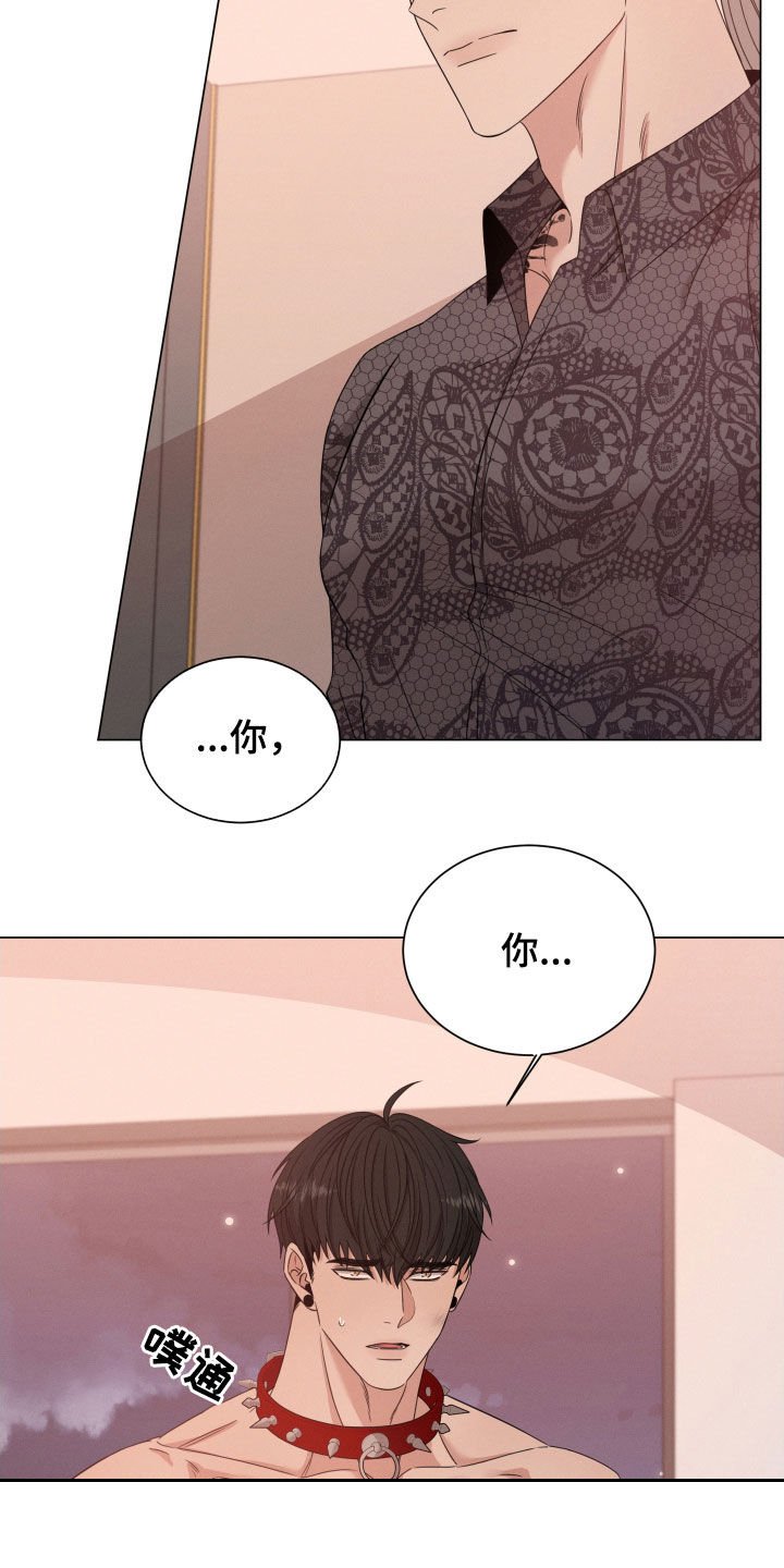 第23章：花香