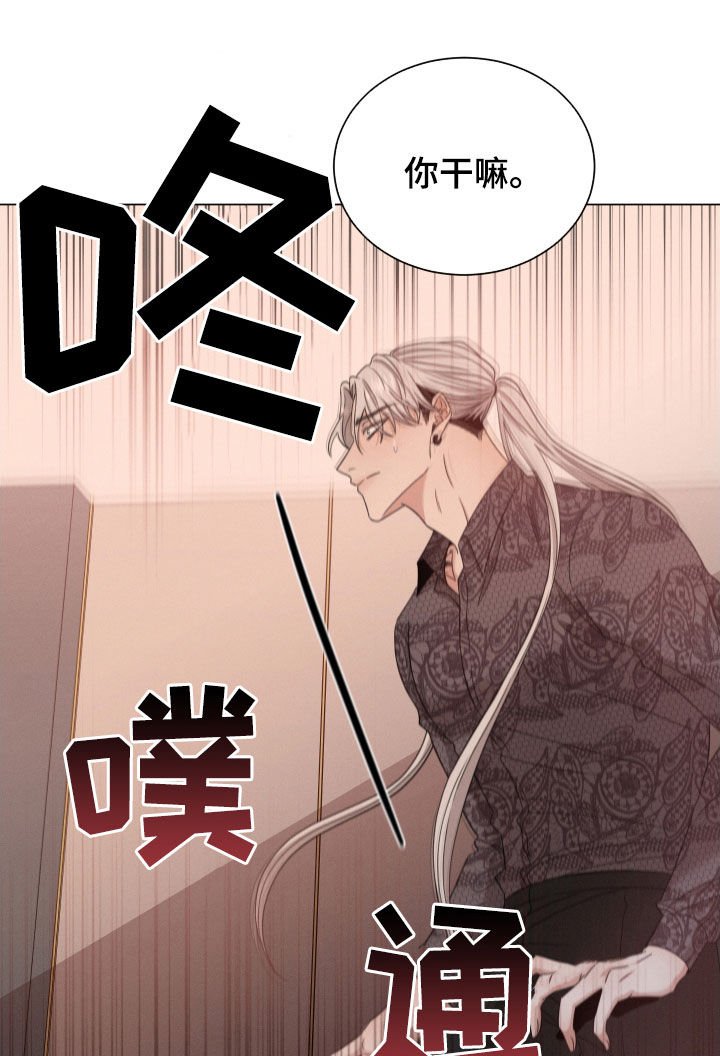 第23章：花香