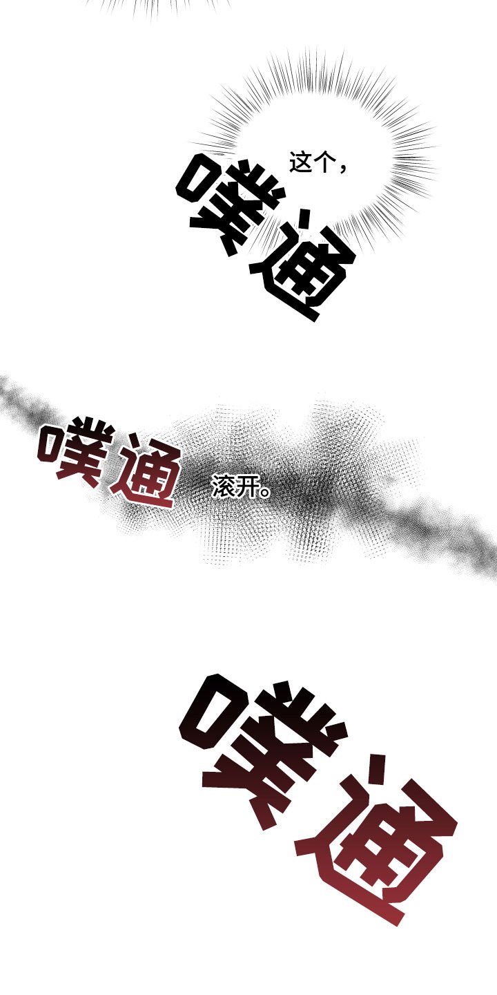 第23章：花香