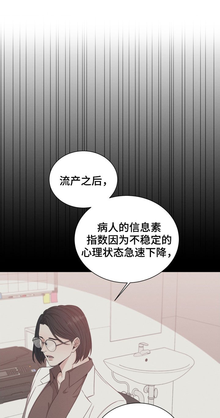 第23章：花香