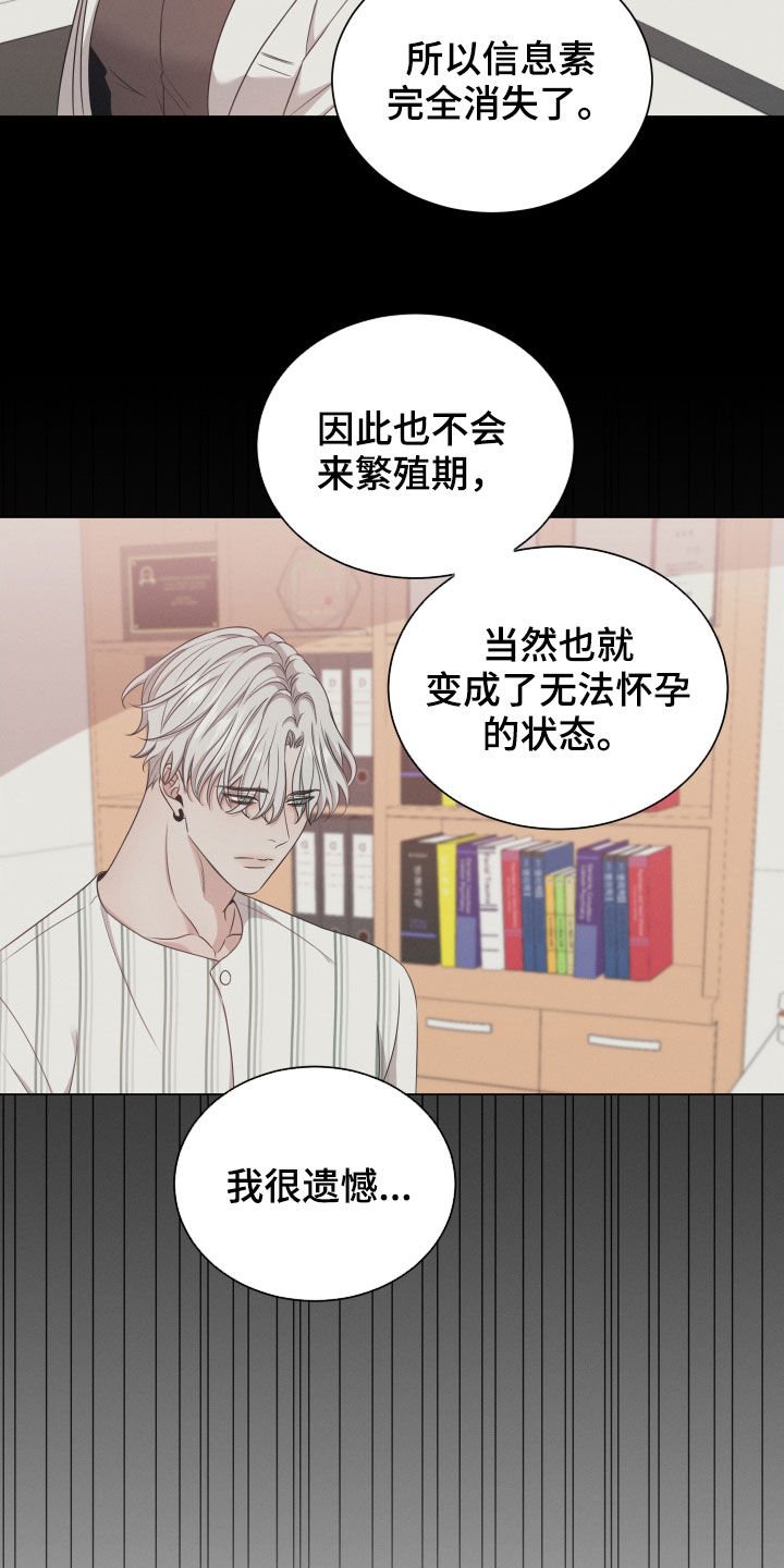 第23章：花香