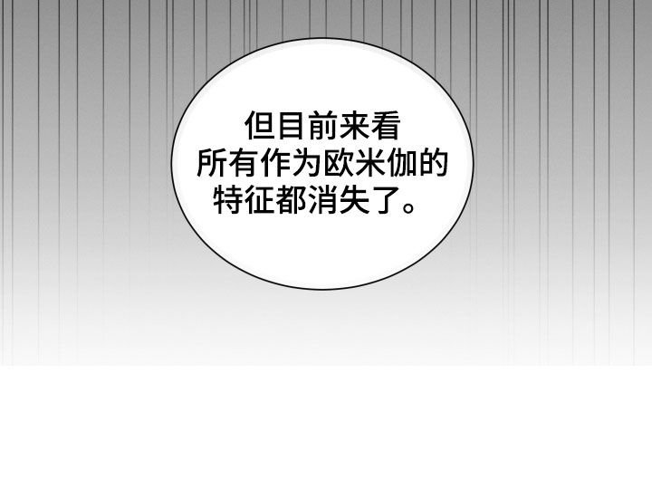 第23章：花香