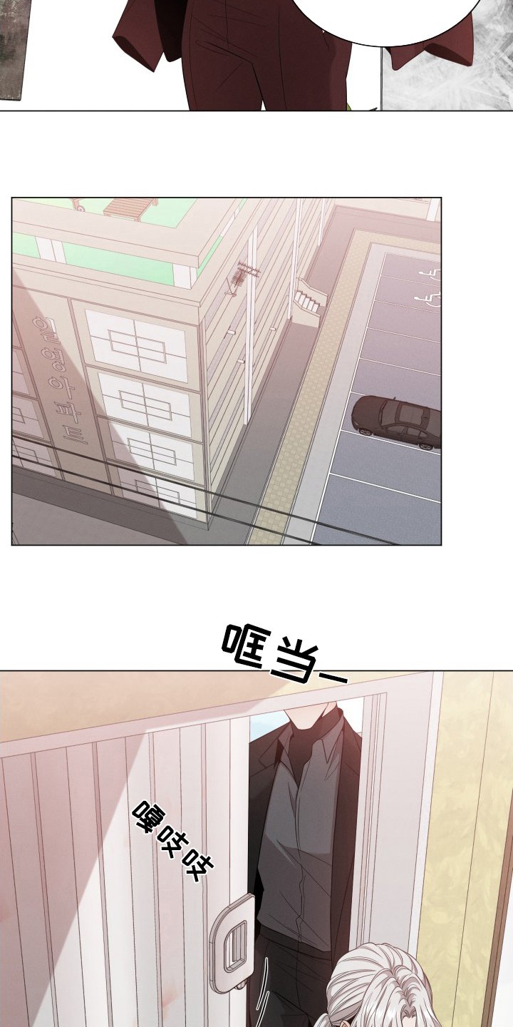 第24章：讨人厌