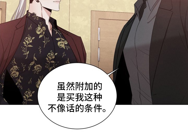 第24章：讨人厌