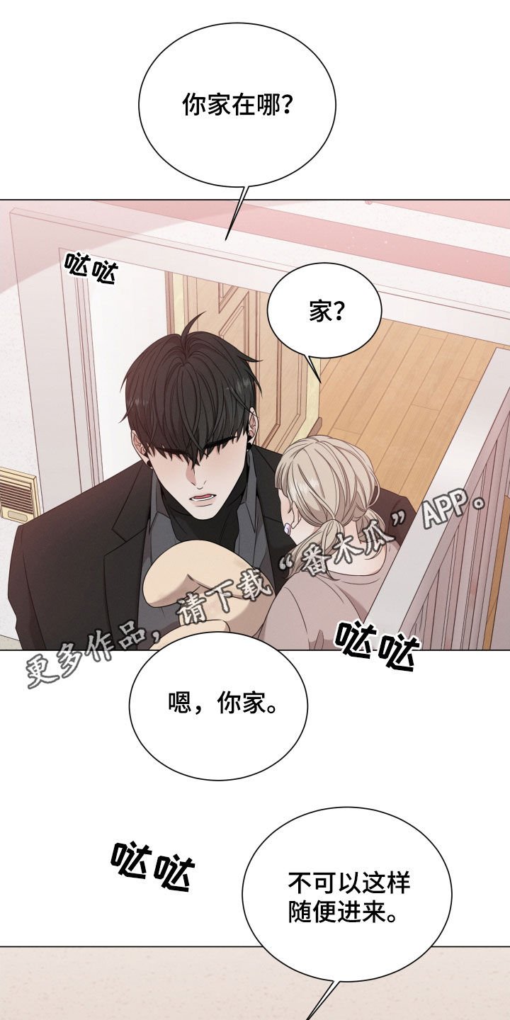 第25章：劝逃