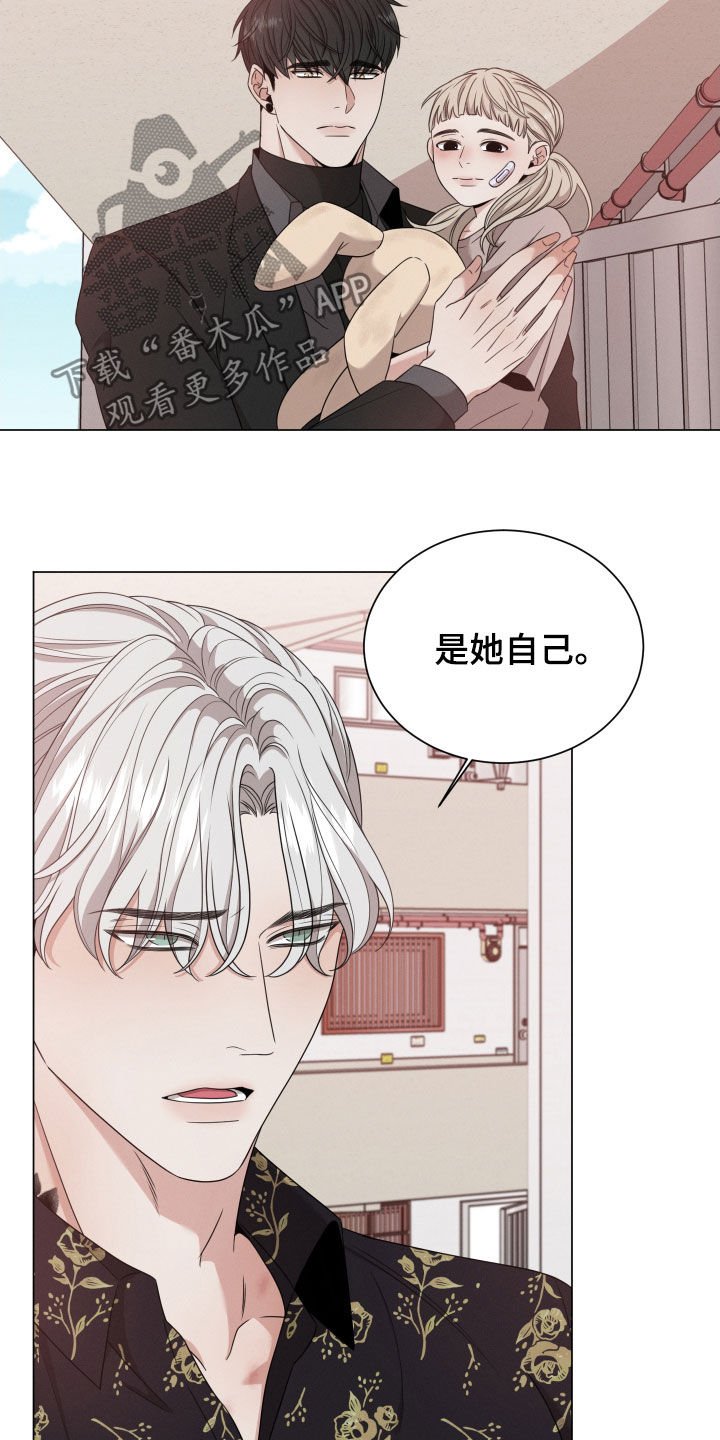 第25章：劝逃