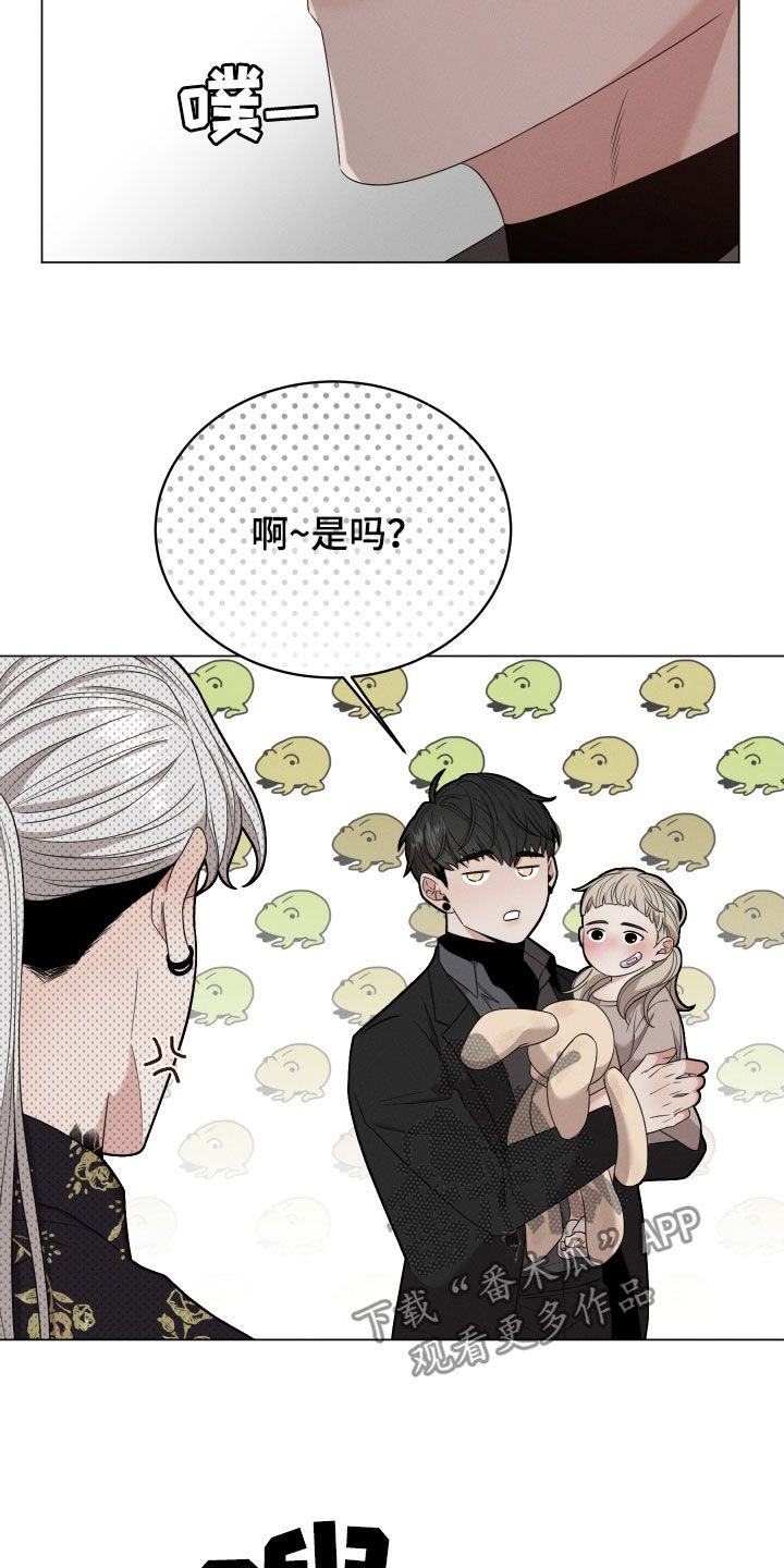 第25章：劝逃