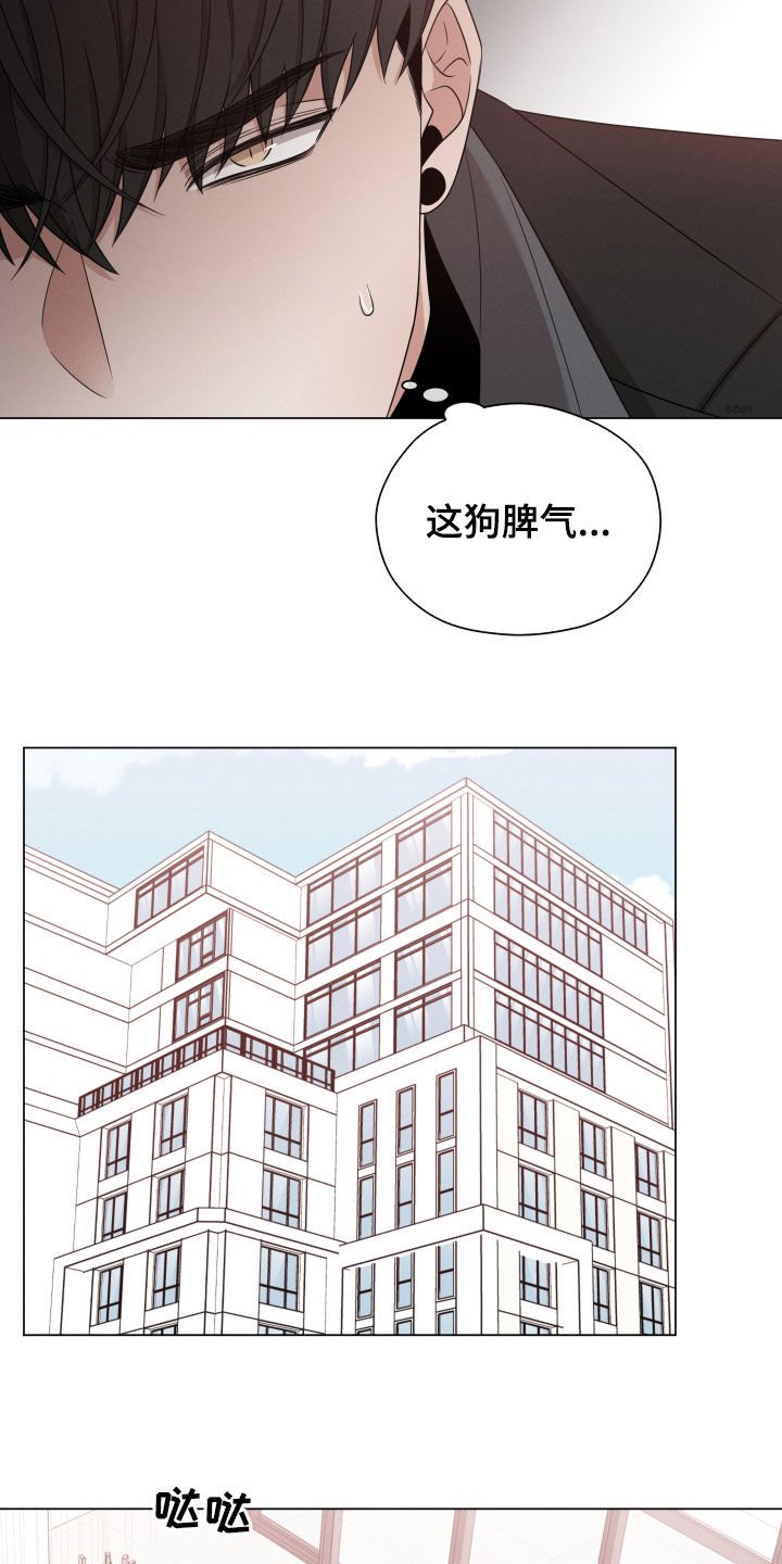 第25章：劝逃