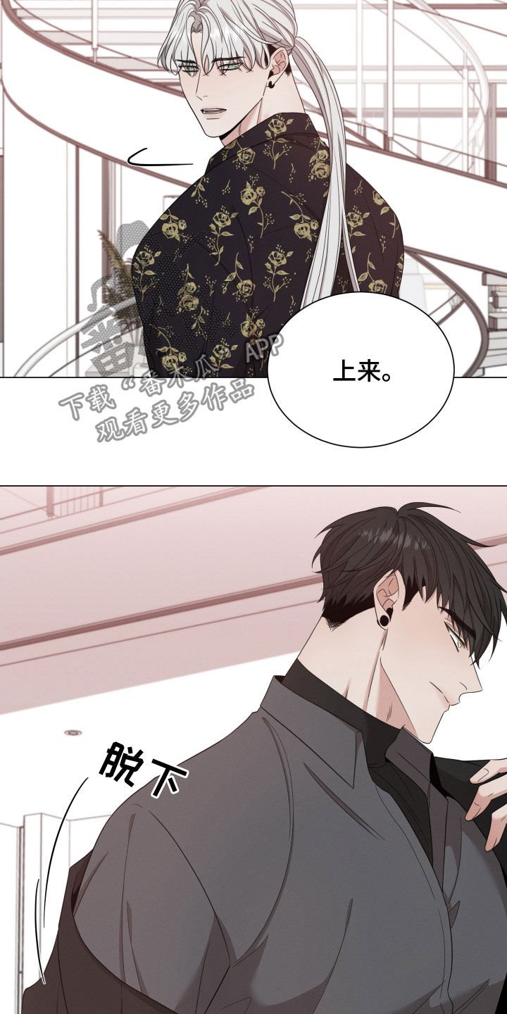 第25章：劝逃