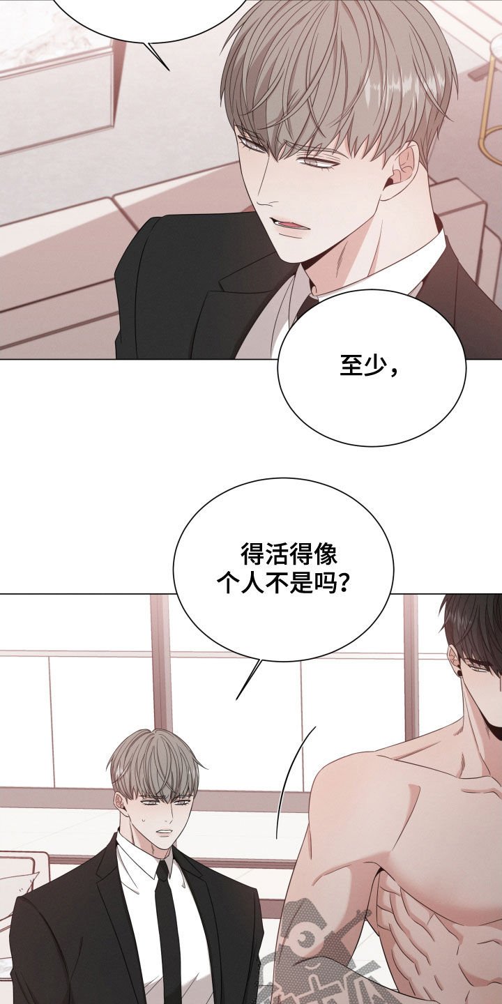 第25章：劝逃