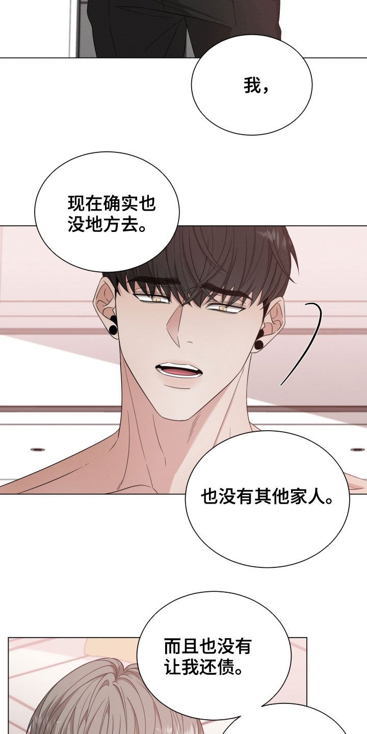 第25章：劝逃