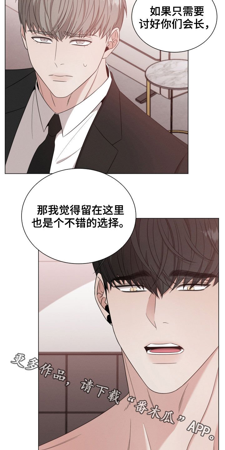 第25章：劝逃