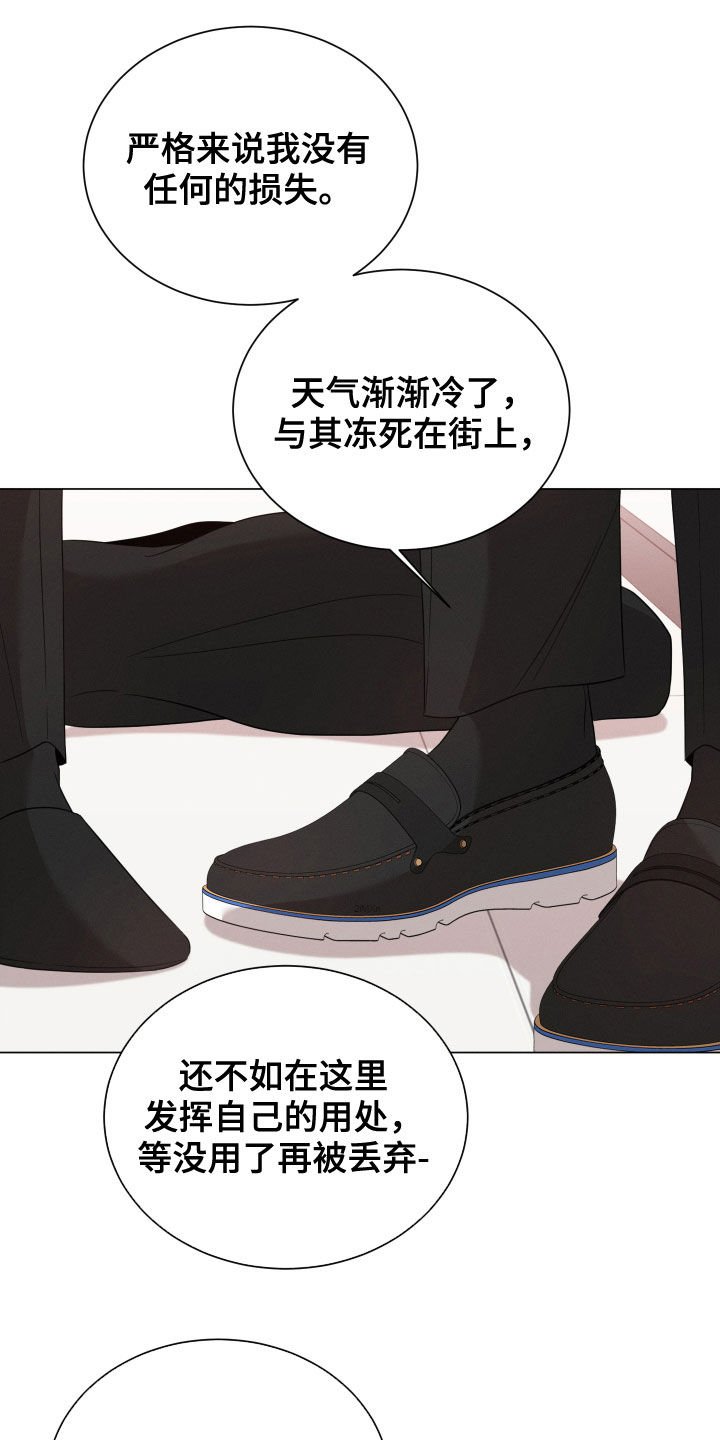 第26章：非常难得