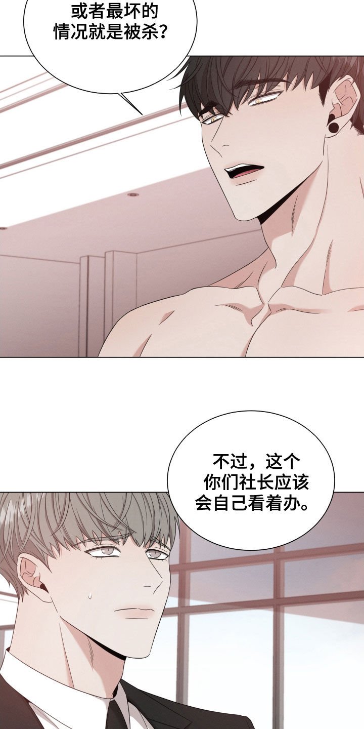 第26章：非常难得
