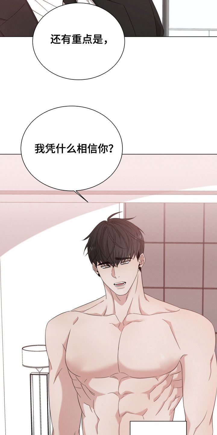 第26章：非常难得