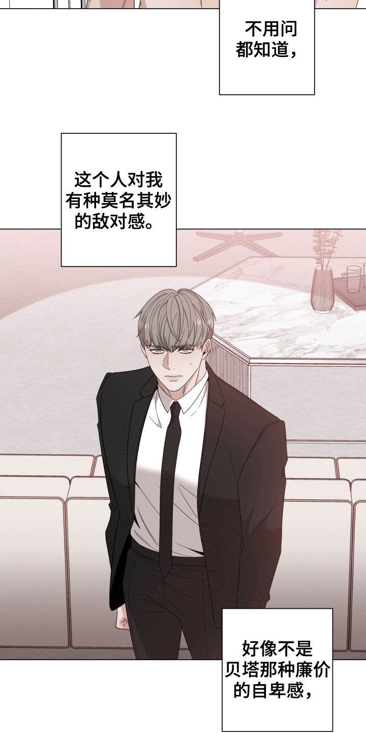 第26章：非常难得