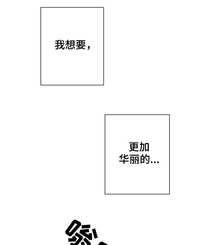 第26章：非常难得