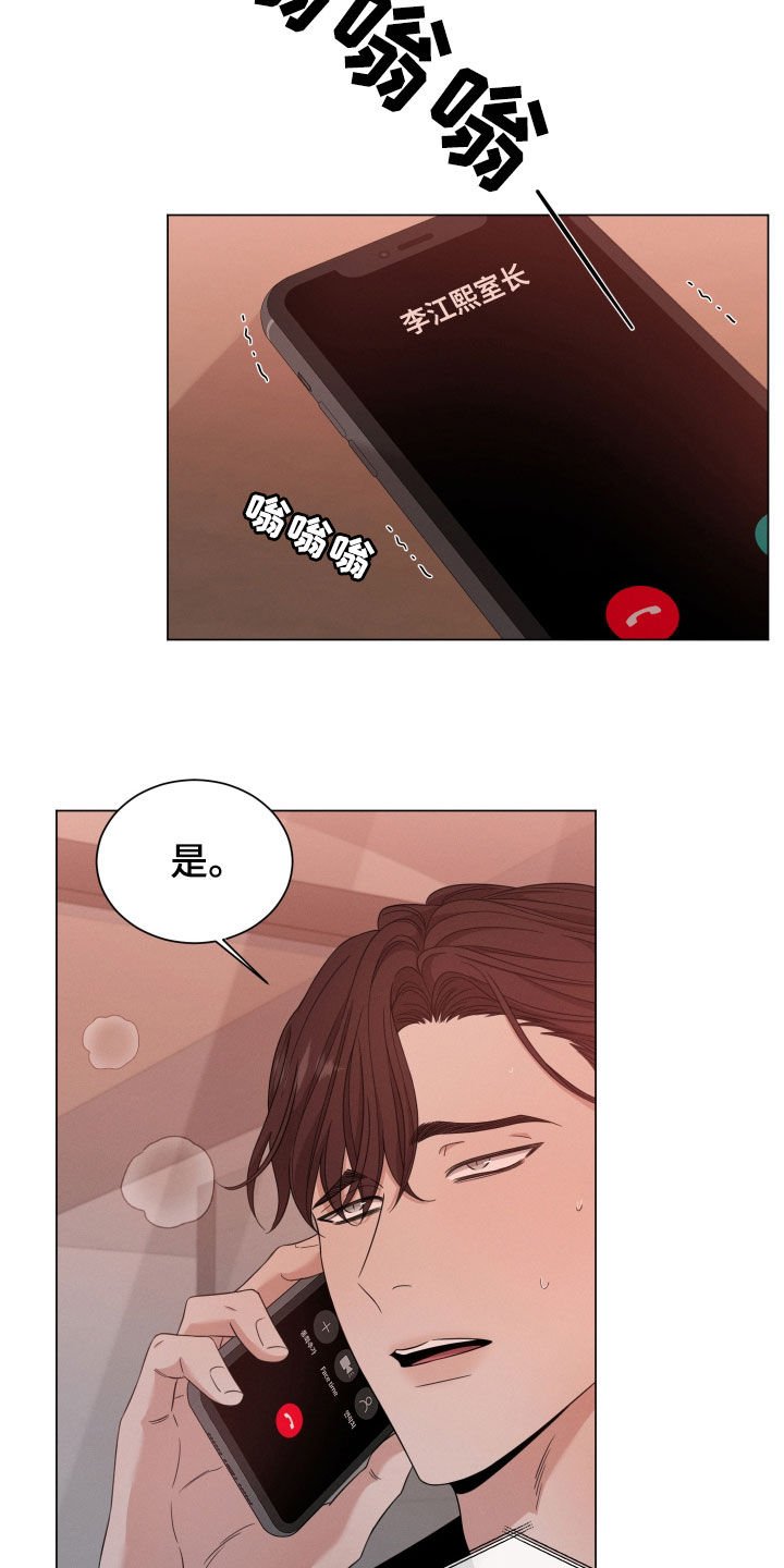 第26章：非常难得