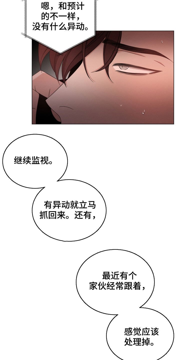 第26章：非常难得