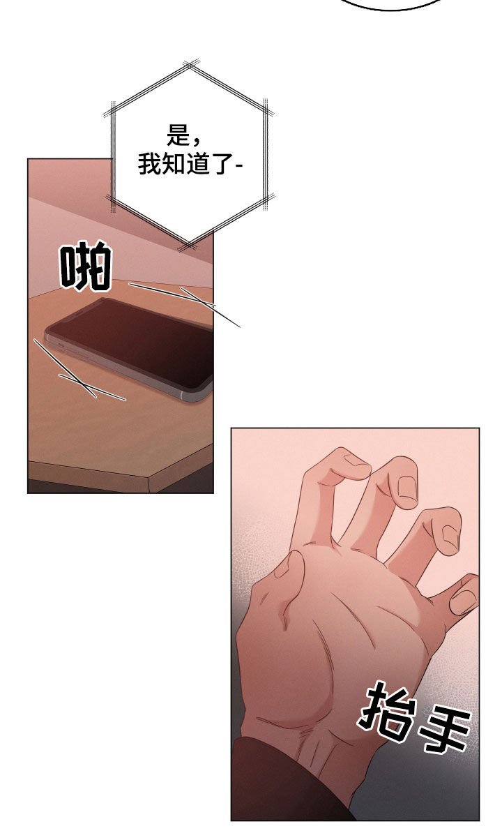 第26章：非常难得