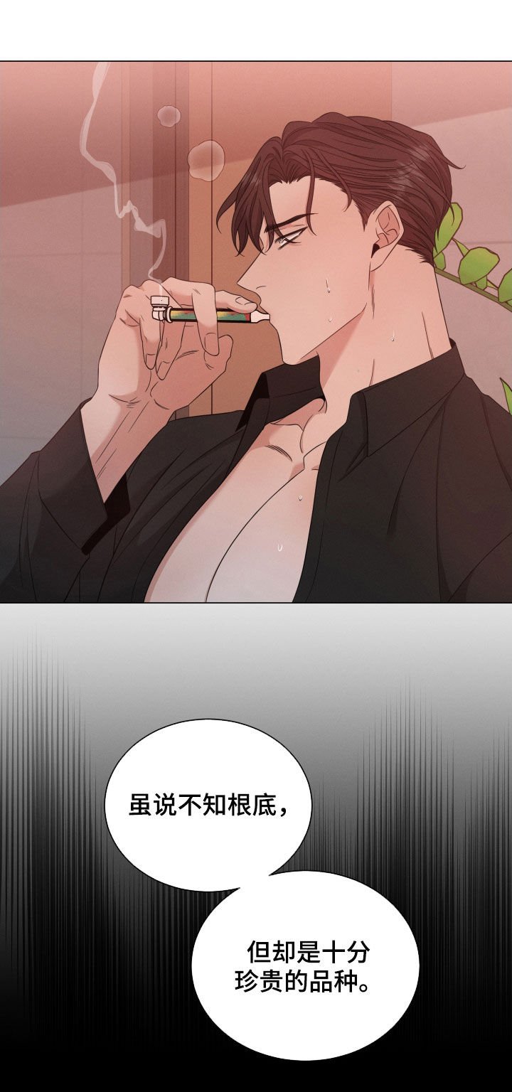 第26章：非常难得