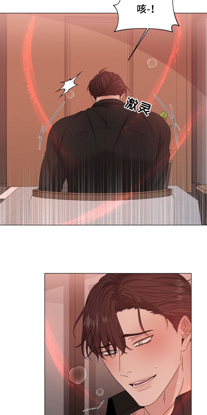 第26章：非常难得