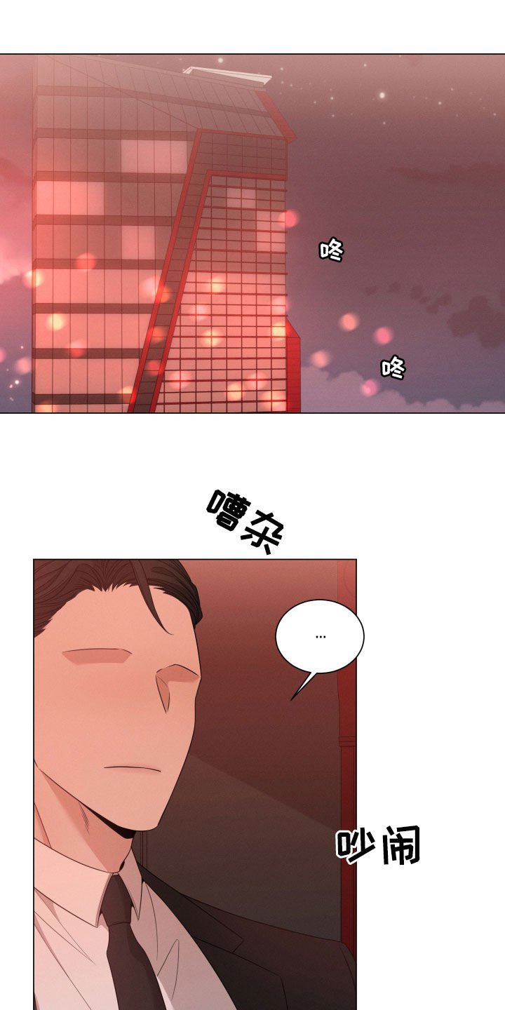第27章：传闻