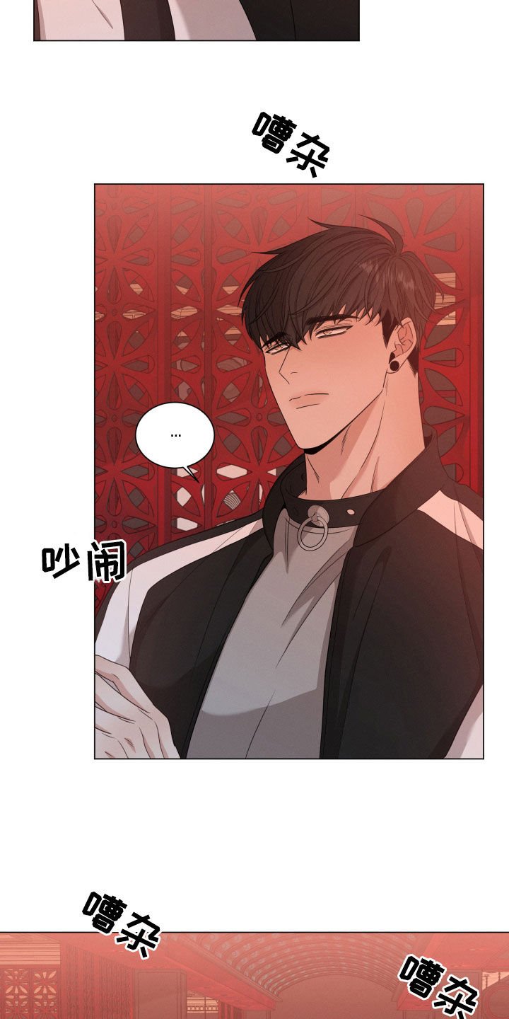 第27章：传闻