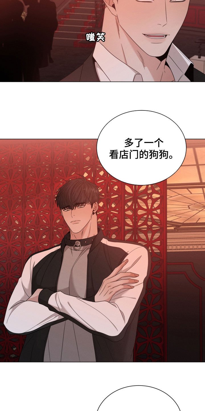 第27章：传闻