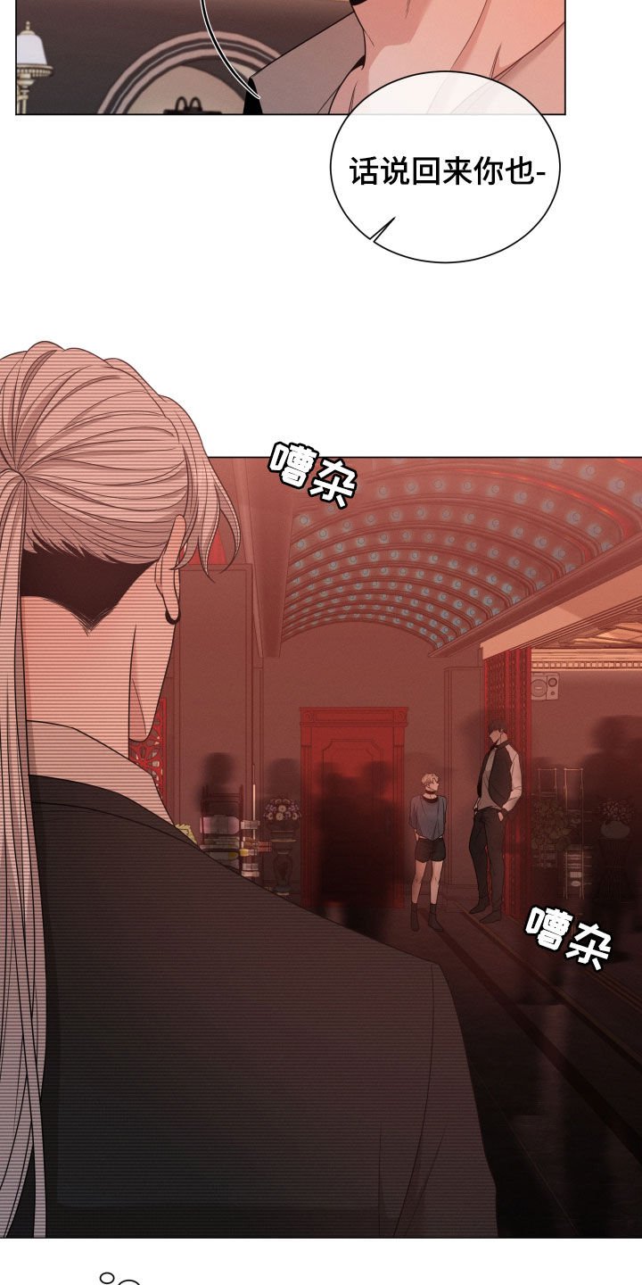 第28章：老狐狸
