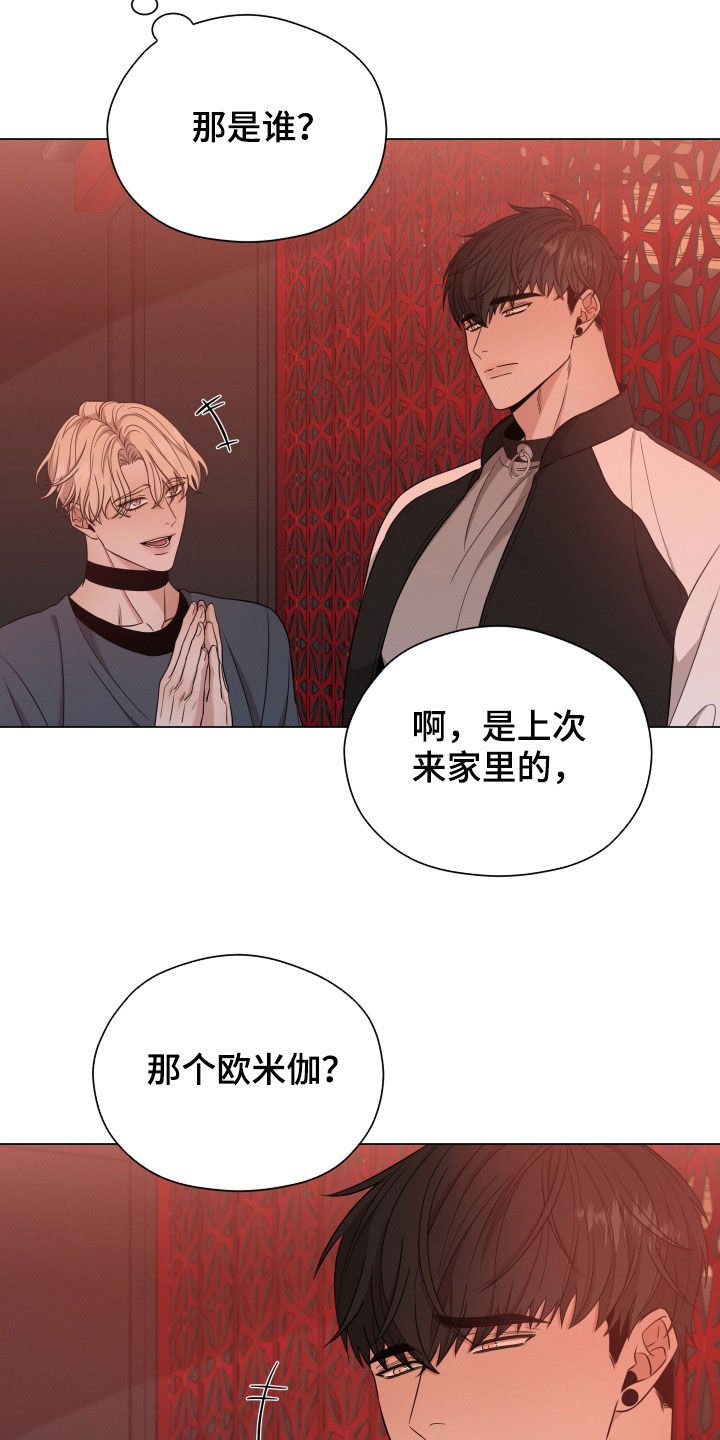 第28章：老狐狸
