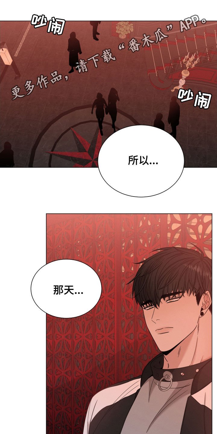第29章：出头