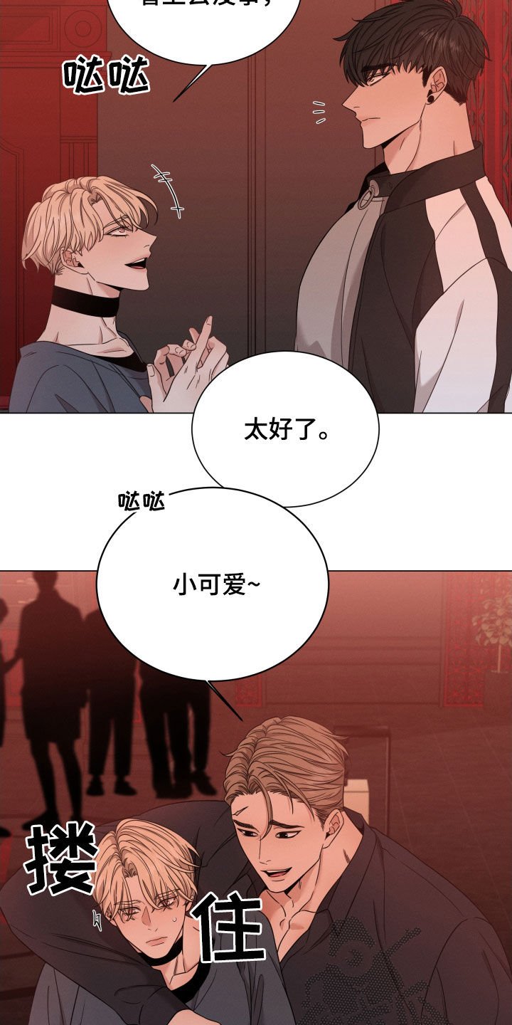 第29章：出头