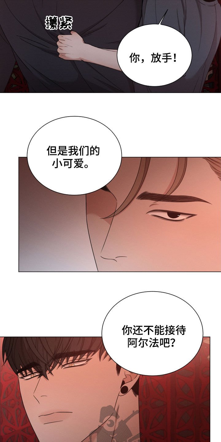 第29章：出头