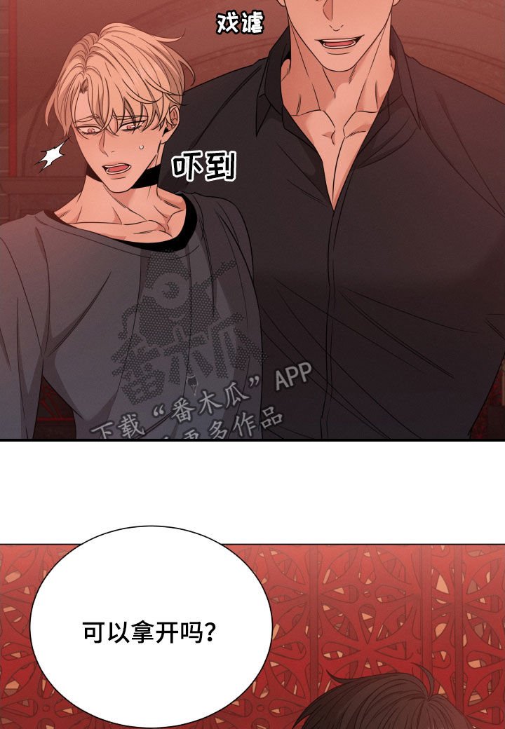 第29章：出头