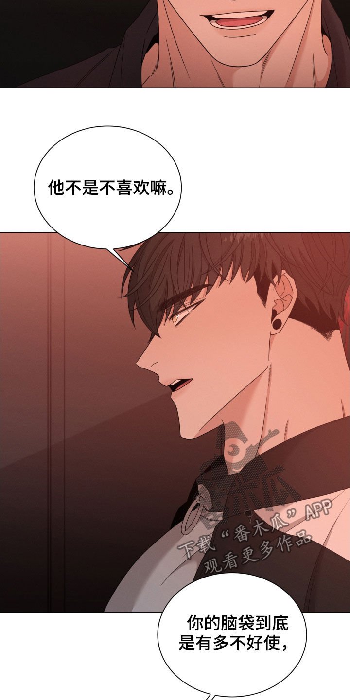 第29章：出头